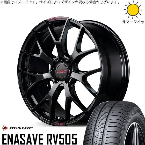 エナセーブ プリウス 30系 50系 215/45R17 ホイールセット | RV505