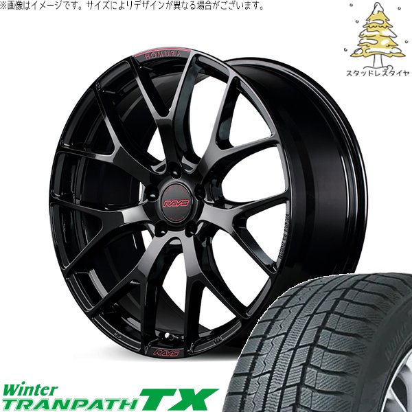 XV フォレスター 225/55R17 スタッドレス | ウィンタートランパス TX \u0026 ホムラ 2X7 FT SPEC-M 17インチ 5穴100