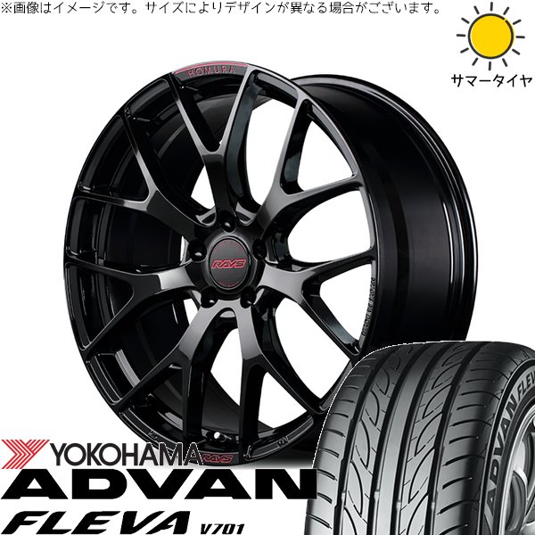ADVAN フォレスター 215/55R17 ホイールセット | アドバン フレバ V701 