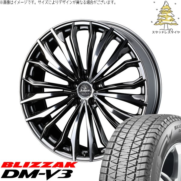 ブリザック DMーV3 40アルファード LM500h 245/45R20 スタッドレス