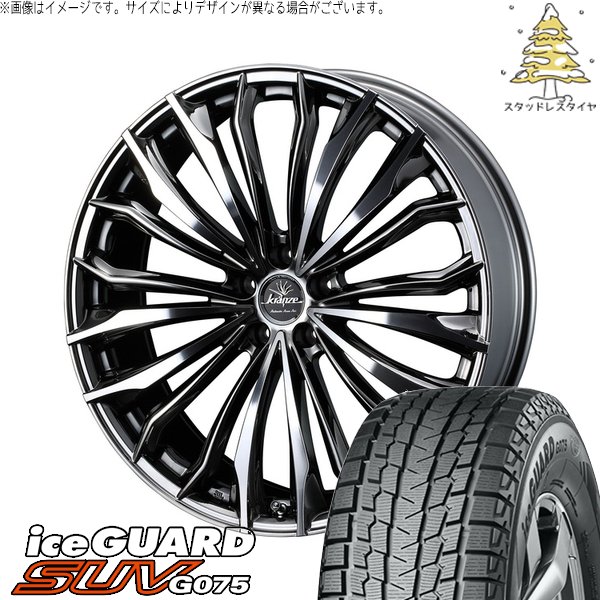 アイスガード SUV G075 - CX-60 CX-80 235/50R20 スタッドレス | \u0026 クレンツェ フェルゼン 358EVO 20in 5穴114.3 自動車-冬タイヤ、ホイールセット