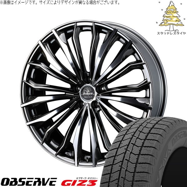 レガシィアウトバック 225/55R19 スタッドレス | オブザーブ GIZ3 \u0026 クレンツェ フェルゼン 358EVO 19インチ 5穴114.3