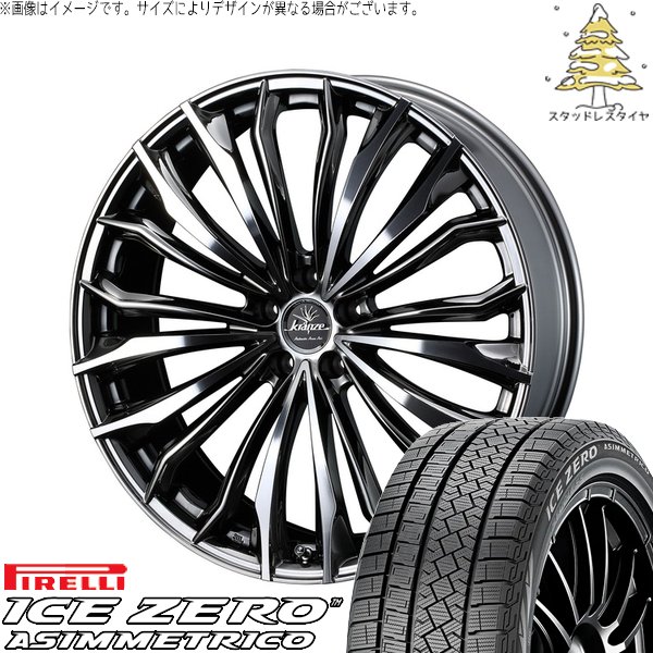 ICE ASIMMETRICO - 40ヴェルファイア 255/45R20 スタッドレス | アイスゼロアシンメトリコ \u0026 クレンツェ フェルゼン 358EVO 20in 5穴120 タイヤ、ホイール-冬タイヤ、ホイールセット