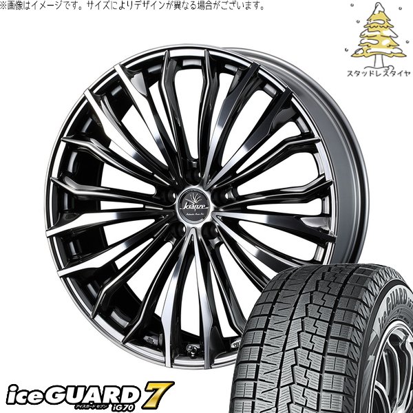 ZR-V クロストレック 245/45R19 スタッドレス | アイスガードセブン IG70 \u0026 クレンツェ フェルゼン 358EVO CL 19インチ 5穴114.3