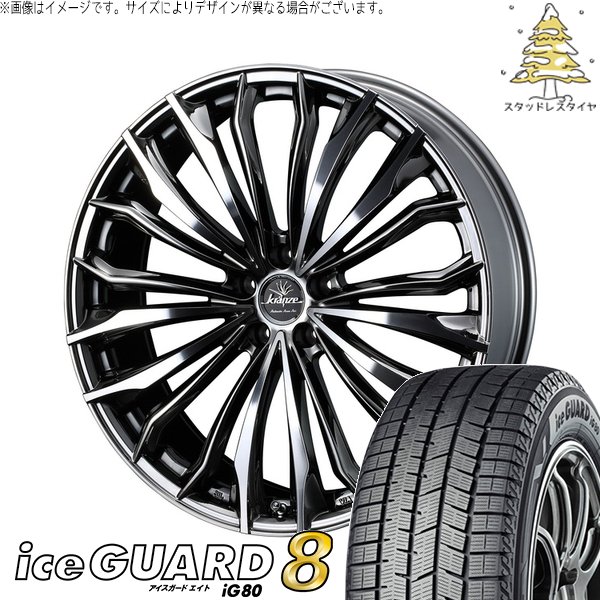 ヨコハマタイヤ - ヴェルファイア 235/50R18 スタッドレス | アイスガードエイト IG80 \u0026 クレンツェ フェルゼン 358EVO CL 18in 5穴114.3 自動車-車、バイク、自転車