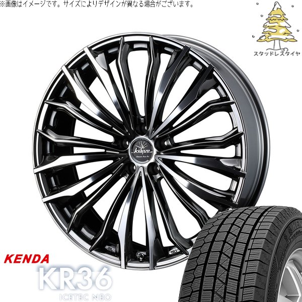 レガシィB4 BM系 BR系 225/45R18 スタッドレス | アイステックネオ KR36 \u0026 クレンツェ フェルゼン 358EVO CL 18インチ 5穴100