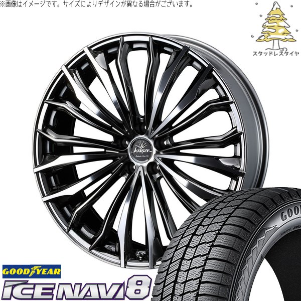 XV フォレスター 225/55R18 スタッドレス | アイスナビ8 \u0026 クレンツェ フェルゼン 358EVO CL 18インチ 5穴100