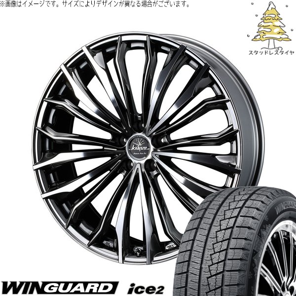WINGUARD レヴォーグ 225/45R18 スタッドレス | ウィンガード アイス2 