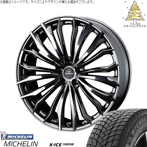マツダ6 エルグランド 225/45R19 スタッドレス | エックスアイス スノー \u0026 クレンツェ フェルゼン 358EVO CL 19インチ 5穴114.3