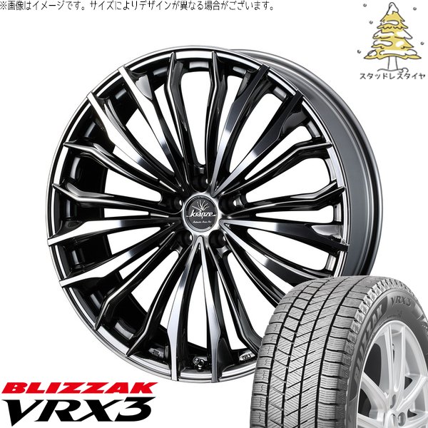 40ヴェルファイア 255/45R20 スタッドレス | ブリザック VRX3 \u0026 クレンツェ フェルゼン 358EVO 20インチ 5穴120