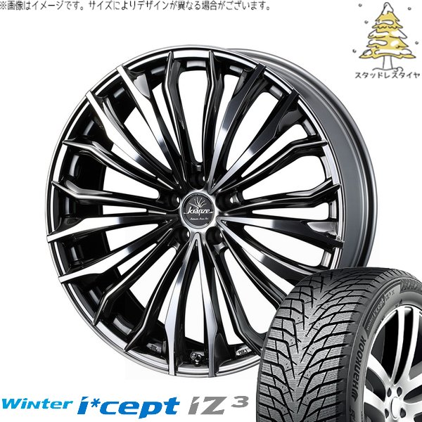 XV フォレスター 225/55R18 スタッドレス | ウィンターアイセプト IZ3X W636A \u0026 クレンツェ フェルゼン 358EVO CL 18インチ 5穴100