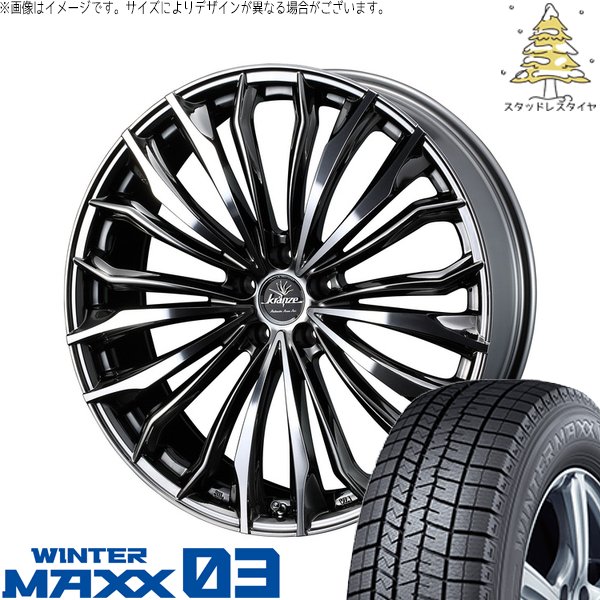 WINTER MAXX 03 - 40ヴェルファイア 255/45R20 スタッドレス | ウィンターマックス03 \u0026 クレンツェ フェルゼン 358EVO 20in 5穴120 車、バイク、自転車-冬タイヤ、ホイールセット-自動車