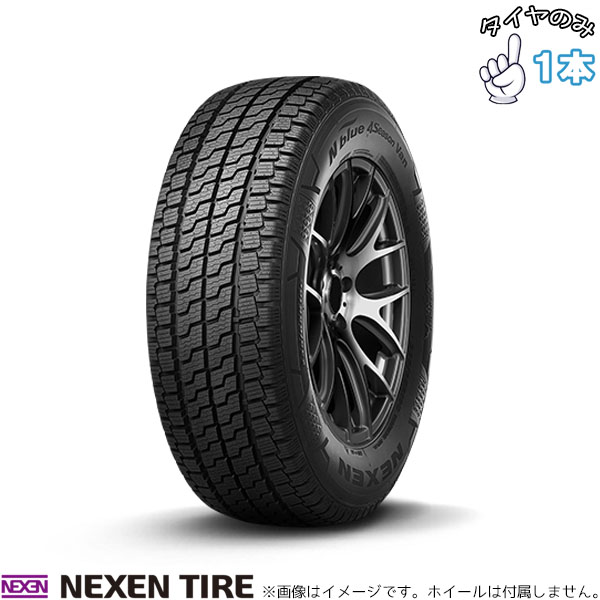 エヌブルー ハイエース キャラバン 215/65R16 109/107 16インチ サマー 