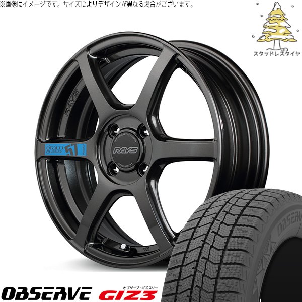 OBSERVE クロスビー ソリオ 175/60R16 スタッドレス | オブザーブ GIZ3 