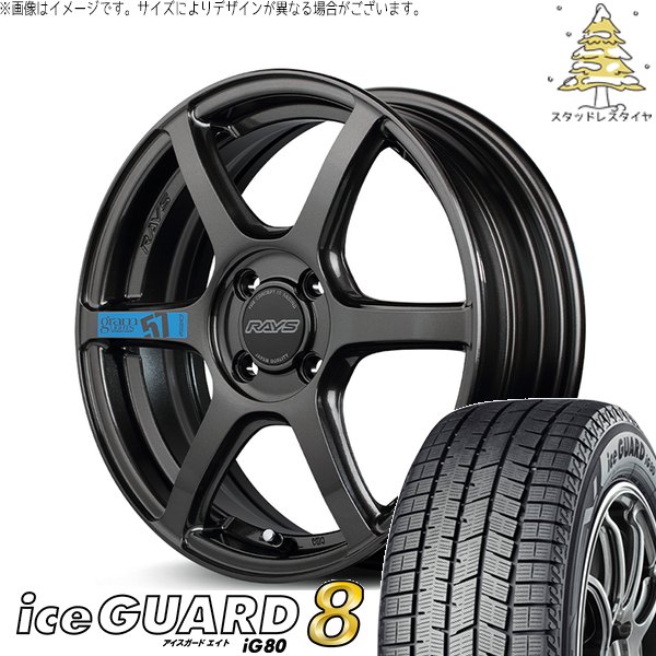 iceGUARD デリカミニ ハスラー 165/60R15 スタッドレス | アイスガード 