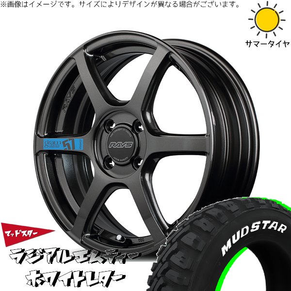 クロスビー ソリオ 175/60R16 ホイールセット | マッドスター MT \u0026 グラムライツ 57C6 スペックM 16インチ 4穴100
