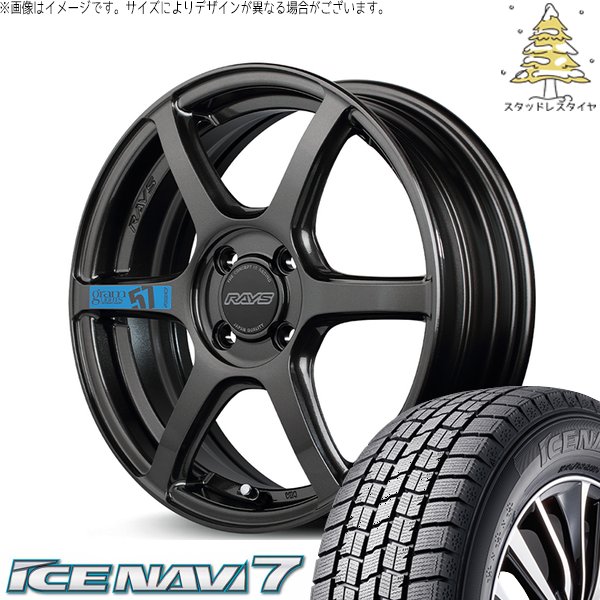 デリカミニ ハスラー 165/60R15 スタッドレス | アイスナビ7 \u0026 グラムライツ 57C6 スペックM 15インチ 4穴100
