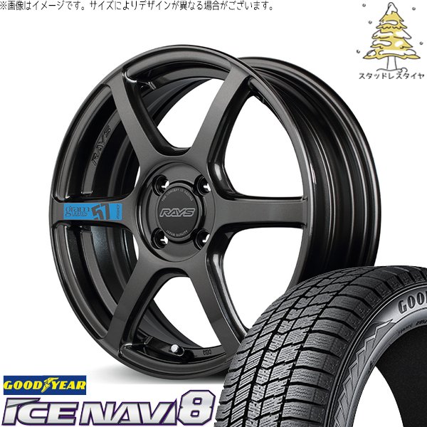 アイスナビ クロスビー ソリオ 175/60R16 スタッドレス | アイスナビ8 