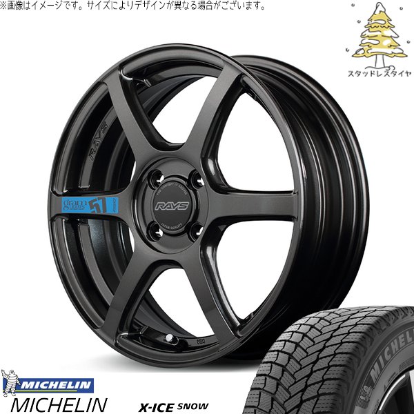ノートオーラ 205/50R17 スタッドレス | エックスアイス スノー \u0026 グラムライツ 57C6 スペックM 17インチ 4穴100