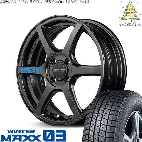 ミラ モコ ワゴンR ラパン 165/50R15 スタッドレス | ウィンターマックス03 \u0026 グラムライツ 57C6 スペックM 15インチ 4穴100