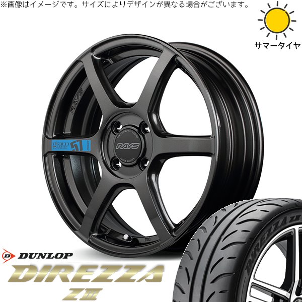 NBOX スペーシア タント デリカミニ 165/55R15 ホイールセット | ディレッツァ Z3 \u0026 グラムライツ 57C6 スペックM 15インチ 4穴100