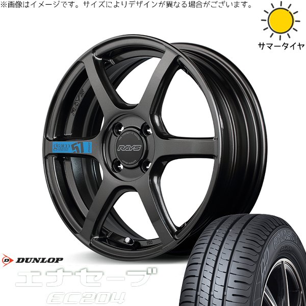 デリカミニ ハスラー 165/60R15 ホイールセット | エナセーブ EC204 \u0026 グラムライツ 57C6 スペックM 15インチ 4穴100