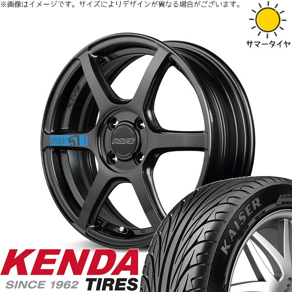 【タイヤホイールセット】205/45R/17 KAISER（KENDA） プロボックス 205/40R17 ホイールセット | カイザー
