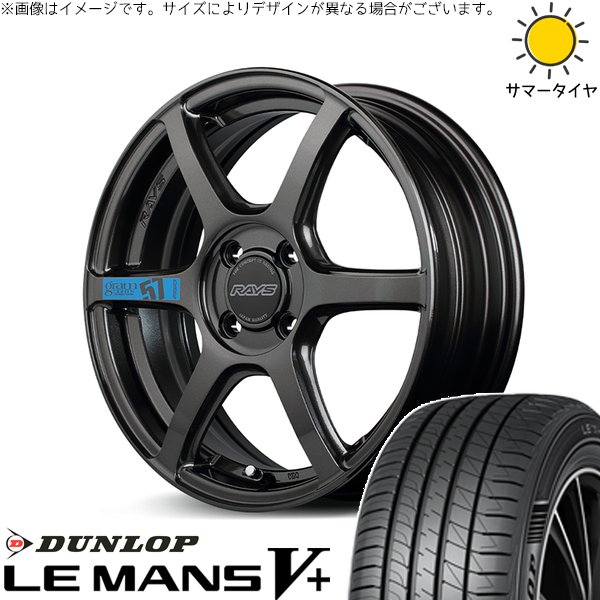 LE MANS ヴィッツ ヤリス インサイト 195/45R17 ホイールセット