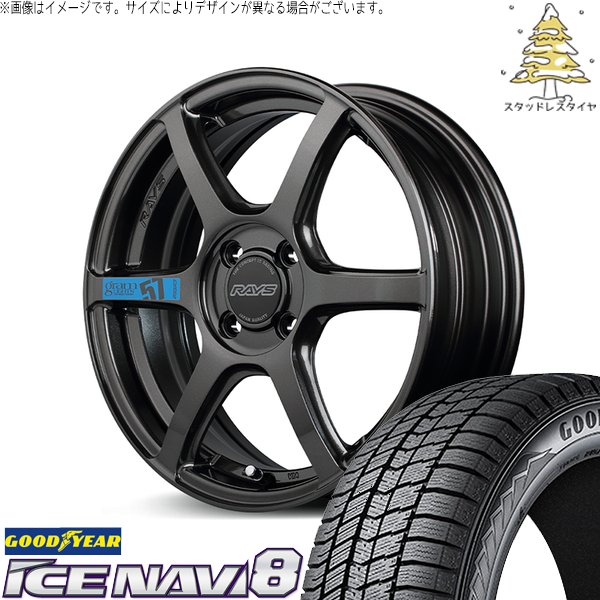 ノート カローラフィールダー 205/45R17 スタッドレス | アイスナビ8 \u0026 グラムライツ 57C6 スペックM 17インチ 4穴100