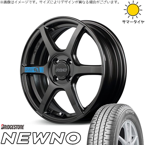 ①ハスラー タイヤホイールセット 165/60R15 NEWNO ブリヂストン nwn_mtn_001.jpg