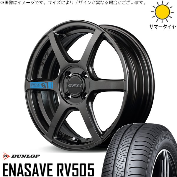エナセーブ NBOX スペーシア タント デリカミニ 165/55R15 ホイール