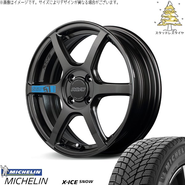 ノートオーラ 205/50R17 スタッドレス | エックスアイススノー \u0026 グラムライツ 57C6 スペックM 17インチ 4穴100