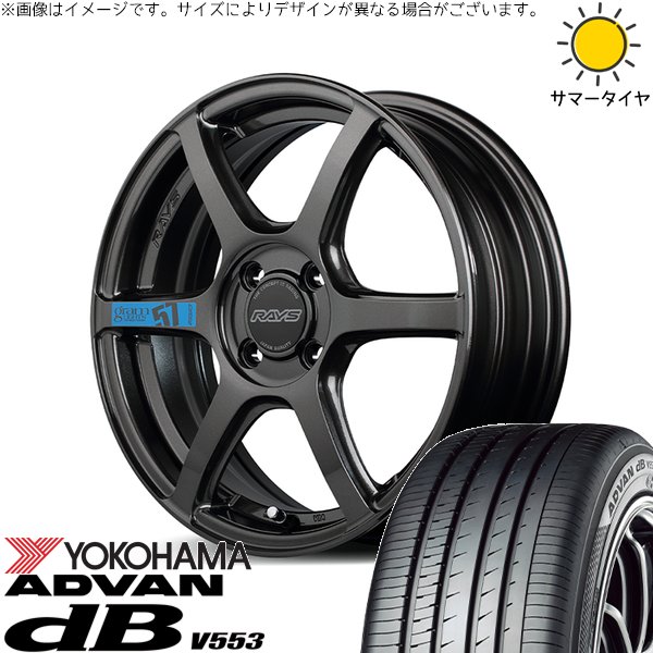 NBOX スペーシア タント デリカミニ 165/55R15 ホイールセット | アドバン デシベル V553 \u0026 グラムライツ 57C6 スペックM 15インチ 4穴100