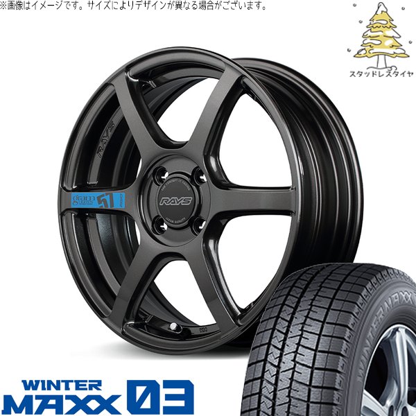 NBOX スペーシア タント デリカミニ 165/55R15 スタッドレス | ウィンターマックス03 \u0026 グラムライツ 57C6 スペックM 15インチ 4穴100
