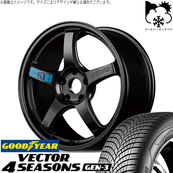 マツダ6 セルシオ 225/55R17 オールシーズン | ベクター4シーズンズ GEN-3 \u0026 グラムライツ 57CR SPEC-M 17インチ 5穴114.3