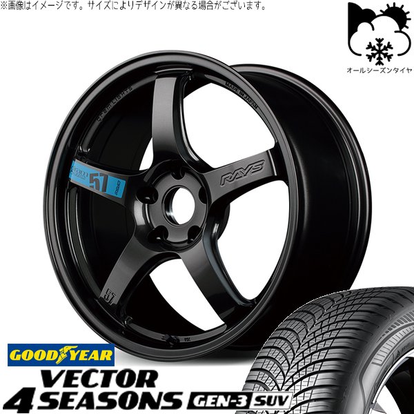 RAV4 アルファード 225/60R18 オールシーズン | ベクター4シーズンズ GEN-3 SUV \u0026 グラムライツ 57CR SPEC-M 18インチ 5穴114.3