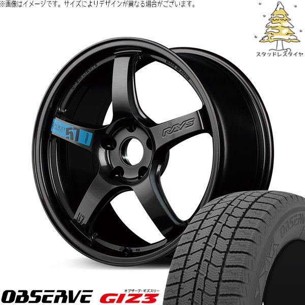 OBSERVE ZR-V クロストレック 225/60R17 スタッドレス | オブザーブ 