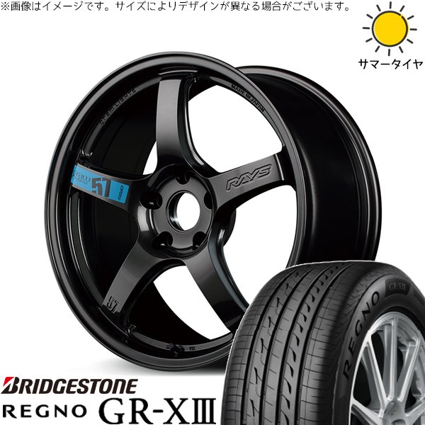 ヴェゼル WR-V 225/50R18 ホイールセット | レグノ GR-X3 \u0026 グラムライツ 57CR SPEC-M 18インチ 5穴114.3