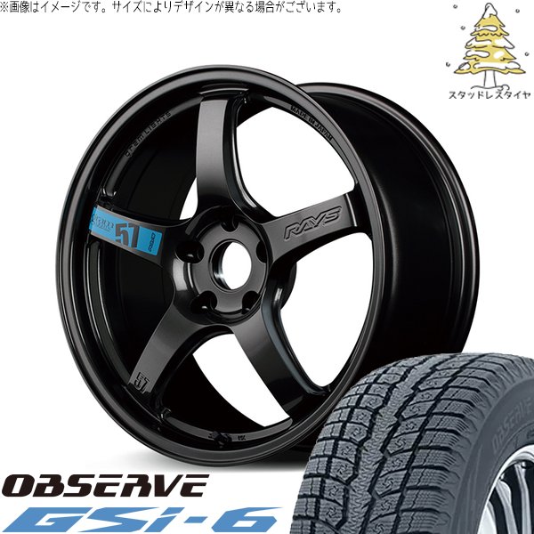 OBSERVE ZR-V クロストレック 225/60R18 スタッドレス | オブザーブ