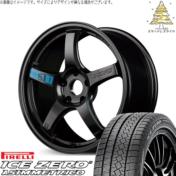 ICE ASIMMETRICO XV フォレスター 225/55R18 スタッドレス | アイス 
