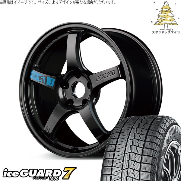 プリウスα 215/50R17 スタッドレス | アイスガード7 \u0026 グラムライツ 57CR スペックM 17インチ 5穴114.3