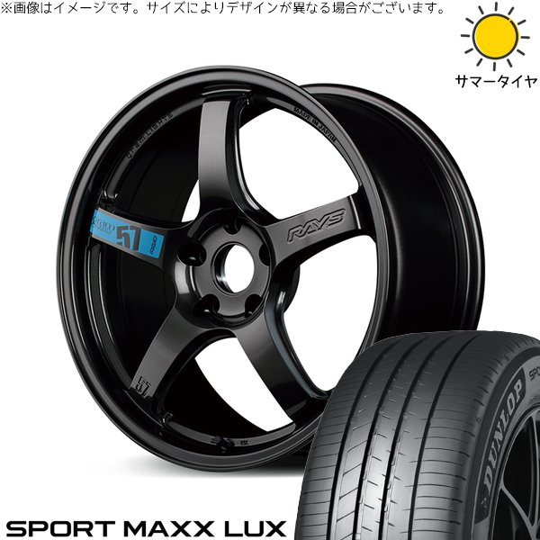 ZR-V クロストレック 225/55R18 ホイールセット | スポーツマックス LUX \u0026 グラムライツ 57CR SPEC-M 18インチ 5穴114.3