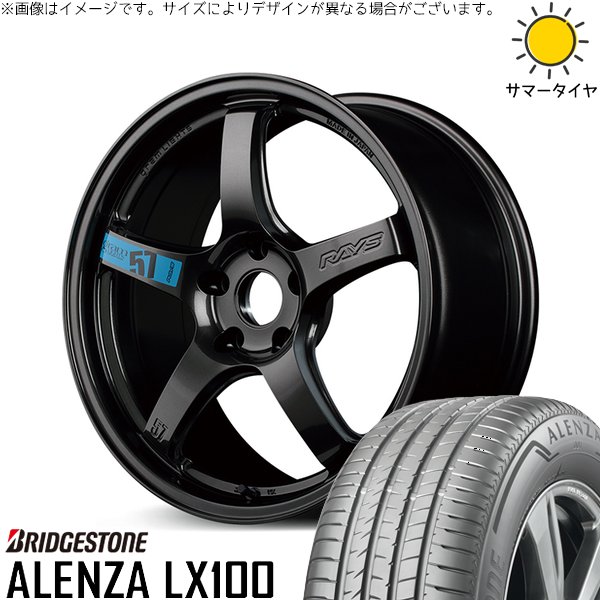 RAV4 50系 カスタムサイズ 265/65R17 ホイールセット | アレンザ LX100 \u0026 グラムライツ 57CR SPEC-M 17インチ 5穴114.3
