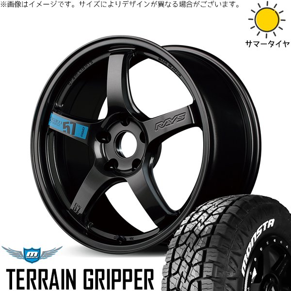 ハリアー アウトランダー 225/65R17 ホイールセット | テレーングリッパー \u0026 グラムライツ 57CR スペックM 17インチ 5穴114.3