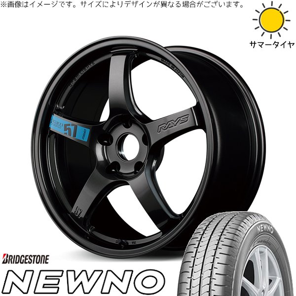 ヴォクシー 215/45R18 ホイールセット | ニューノ \u0026 グラムライツ 57CR SPEC-M 18インチ 5穴114.3