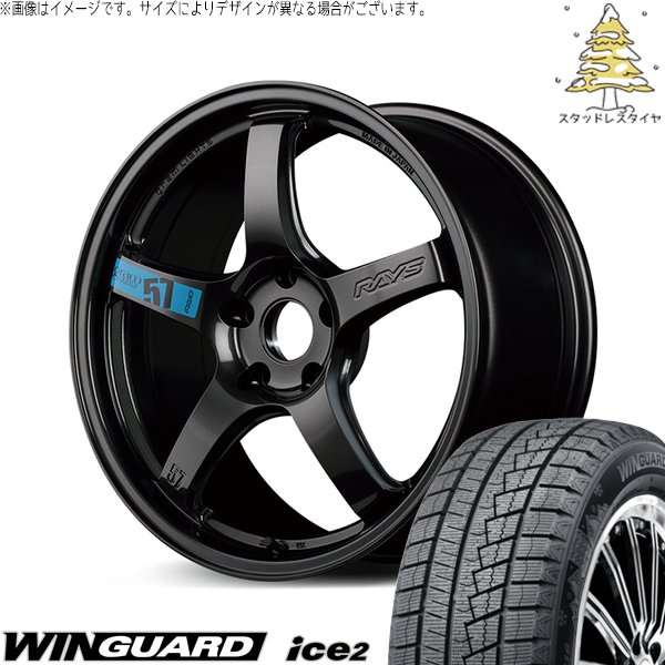 GR86 スバル BRZ 225/40R18 スタッドレス | ウィンガードアイス2 \u0026 グラムライツ 57CR スペックM 18インチ 5穴100