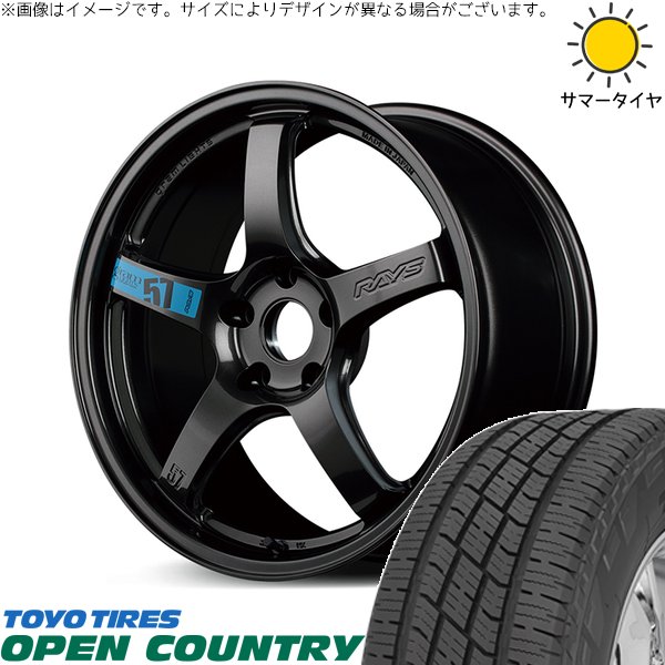 ZR-V クロストレック 225/55R18 ホイールセット | オープンカントリー H/T2 \u0026 グラムライツ 57CR SPEC-M 18インチ 5穴114.3