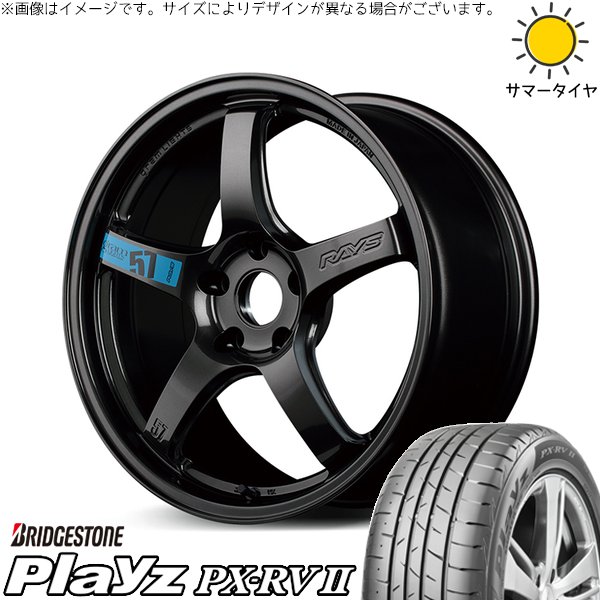 ヴェルファイア 235/50R18 ホイールセット | プレイズ PX-RV2 \u0026 グラムライツ 57CR SPEC-M 18インチ 5穴114.3