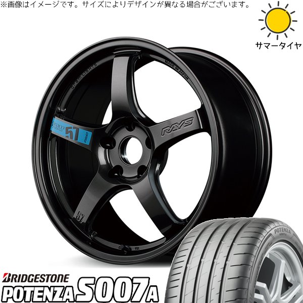 POTENZA フォレスター 225/50R18 ホイールセット | ポテンザ S007A
