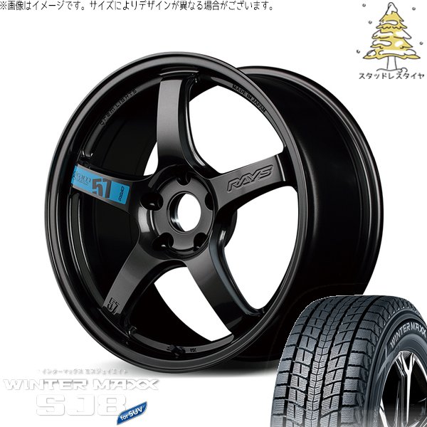 WINTER MAXX SJ8+ アルファード ヴェルファイア 225/60R18 